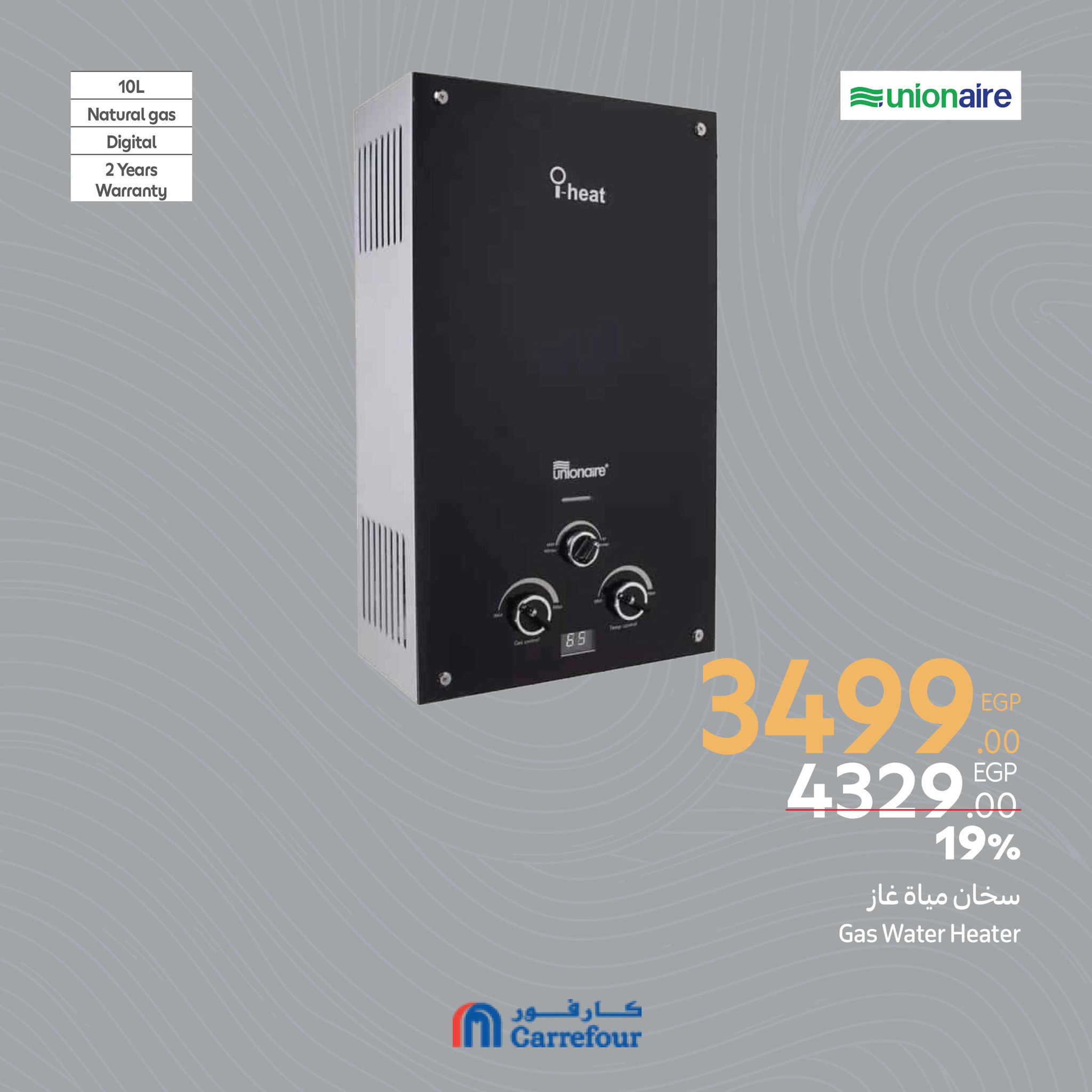 carrefour offers from 6mar to 1apr 2025 عروض كارفور من 6 مارس حتى 1 إبريل 2025 صفحة رقم 31